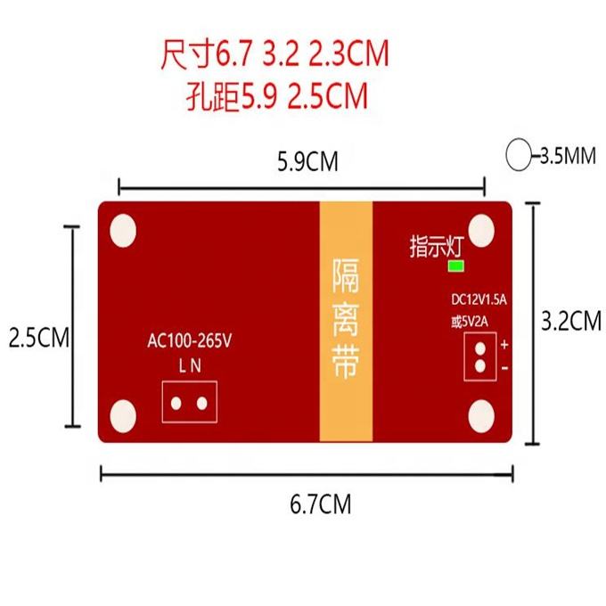 AC 100-265V to DC 12V 1.5A Switching Power Supply Module (12V AC-DC Power Converter Module) image 5