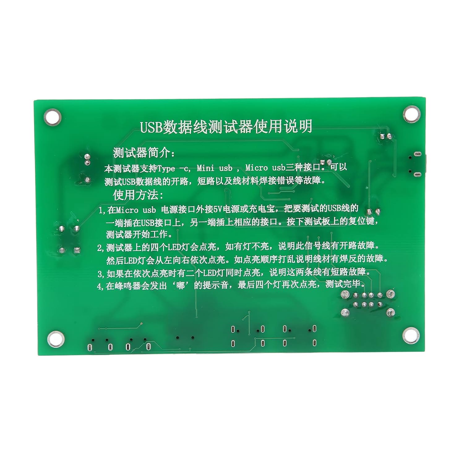 USB Cable Triad Tester 3-in-1 Data Wire Test Fixture (Type-C / Mini USB / Micro USB Cable Tester) image 2