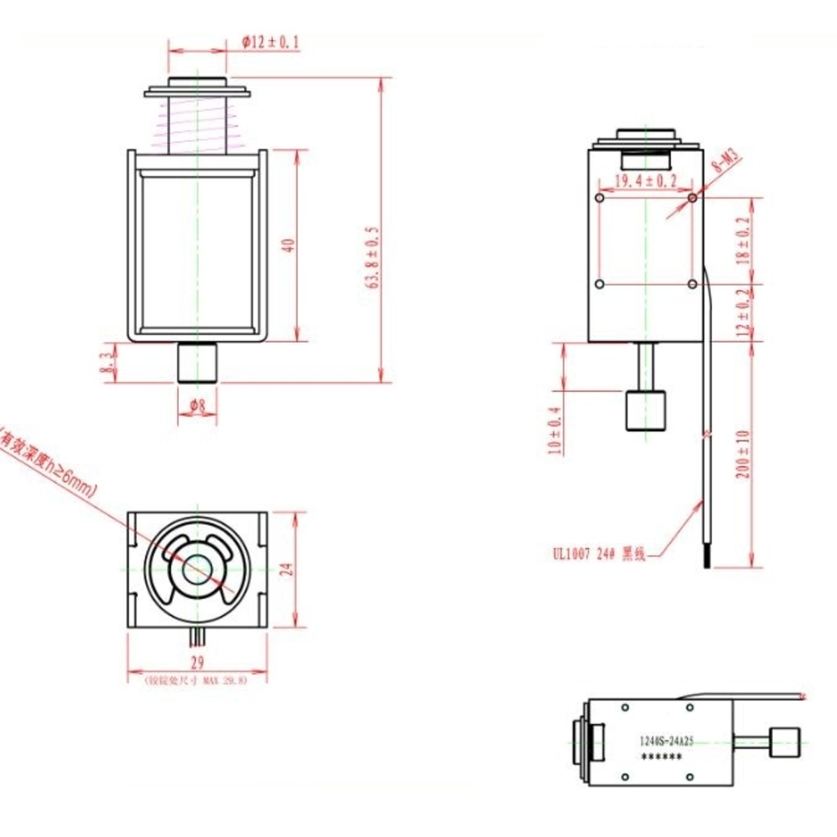 1240S-24A25-24V DC Solenoid Electromagnet Open Frame Linear Solenoid (1240S-24A25 Solenoid) image 3
