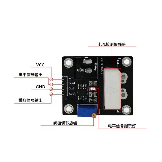 WCS1600 Current Sensor Module image 1