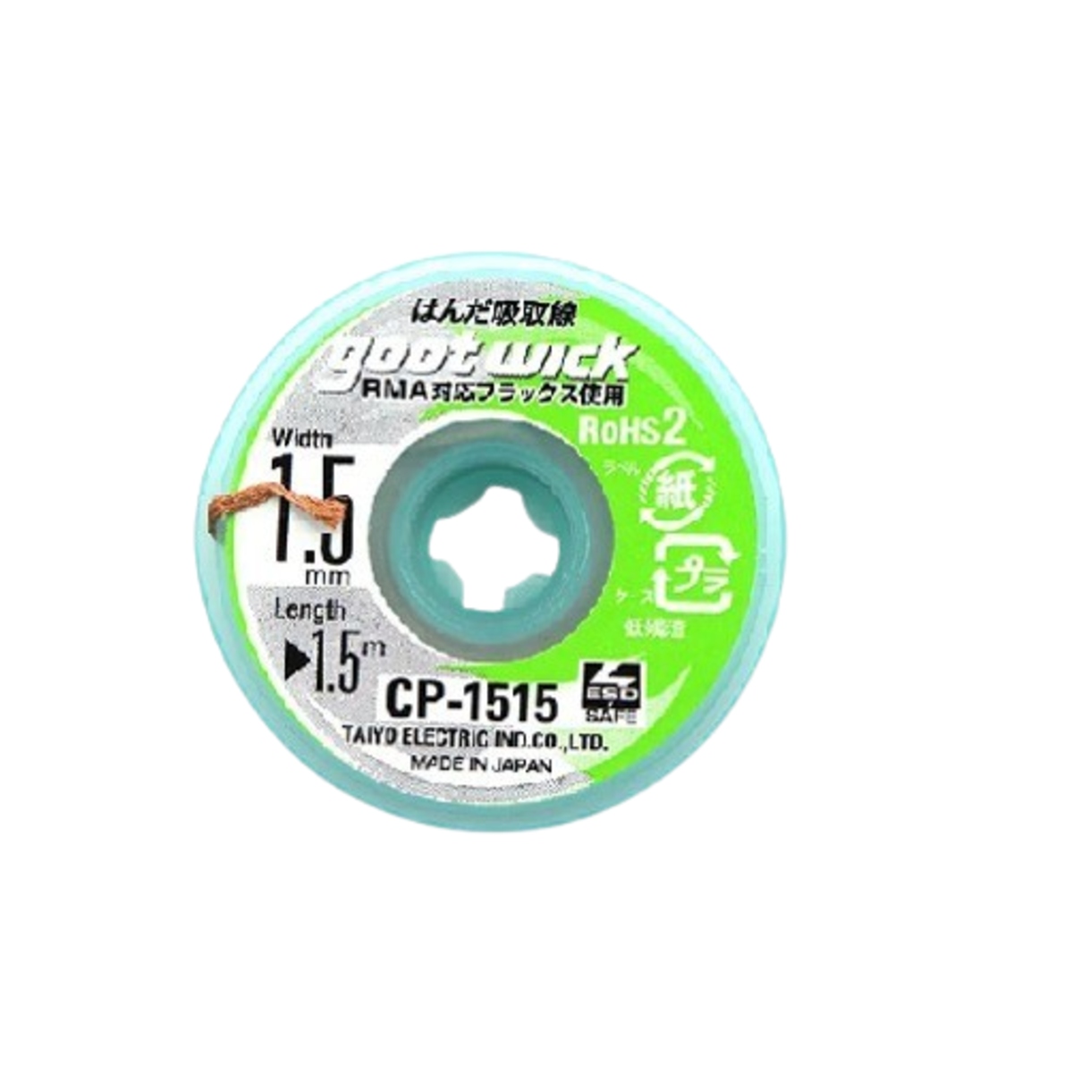 GOOT WICK CP-1515 (Solder Wick Desoldering Braid for PCB Repair) image 1
