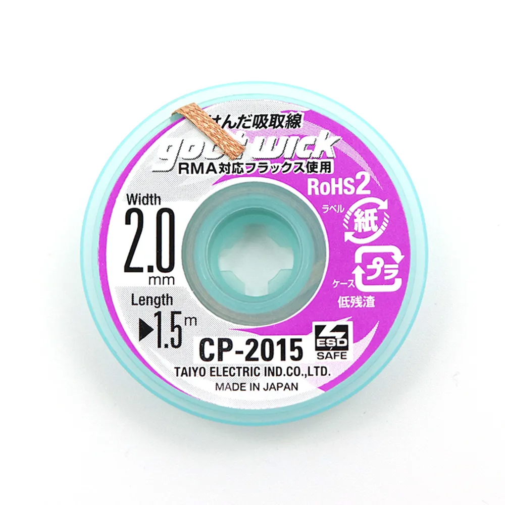 GOOT WICK CP-2015 Desoldering Wick 2.0mm x 1.5m (Lead-Free ESD Safe Solder Removal Braid) image 1