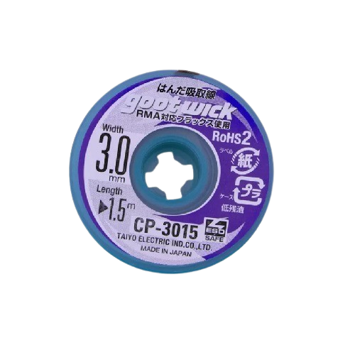 GOOT WICK CP-3015 Desoldering Wick 3.0mm x 1.5m (Solder Removal Braid) image 1