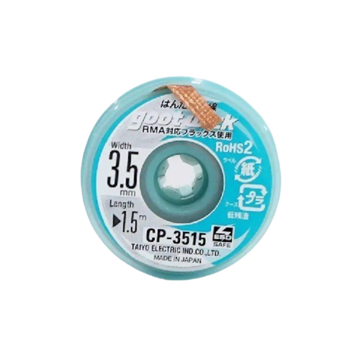 GOOT WICK CP-3515 Desoldering Wick 3.5mm x 1.5m (Solder Removal Braid) image 1