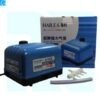 Hailea V 30 Air Pump 30L/MIN 25W